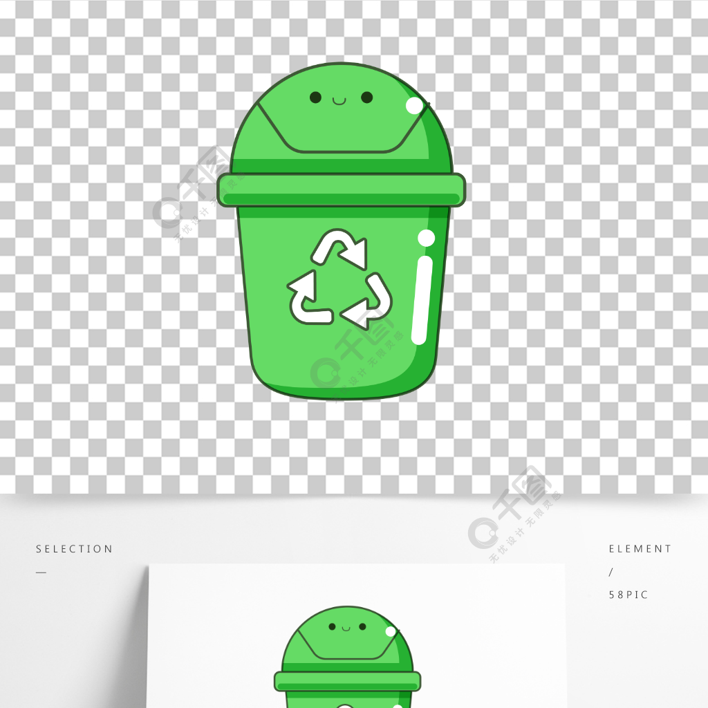 卡通垃圾分类绿色垃圾桶矢量素材