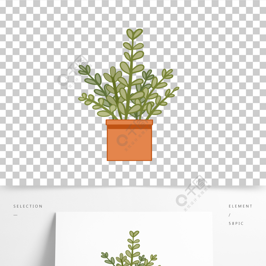 手繪卡通可愛小清新植物盆栽室內裝飾