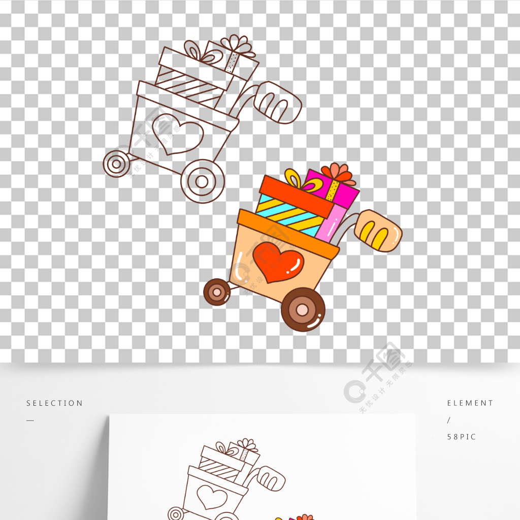 手繪卡通兒童填色簡筆畫禮物購物車免摳圖案