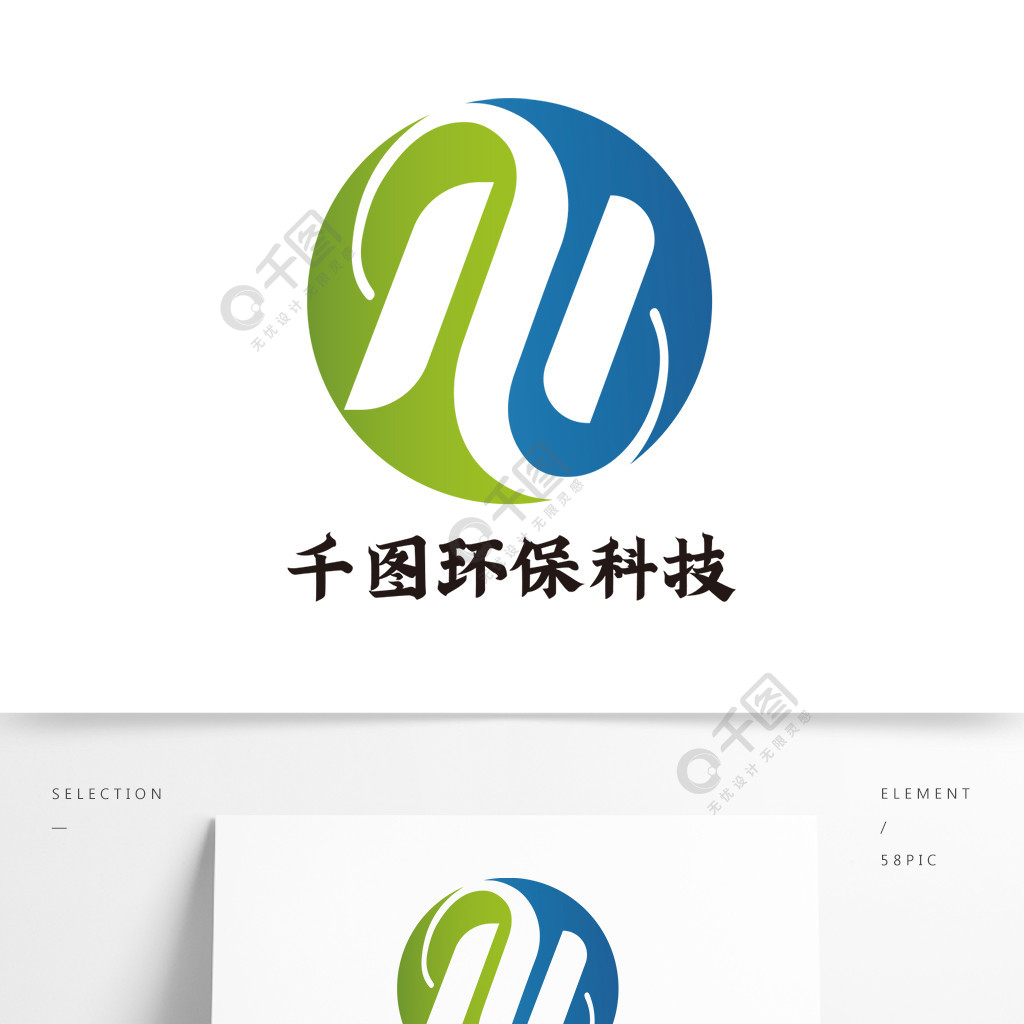 環保科技公司logo半年前發佈