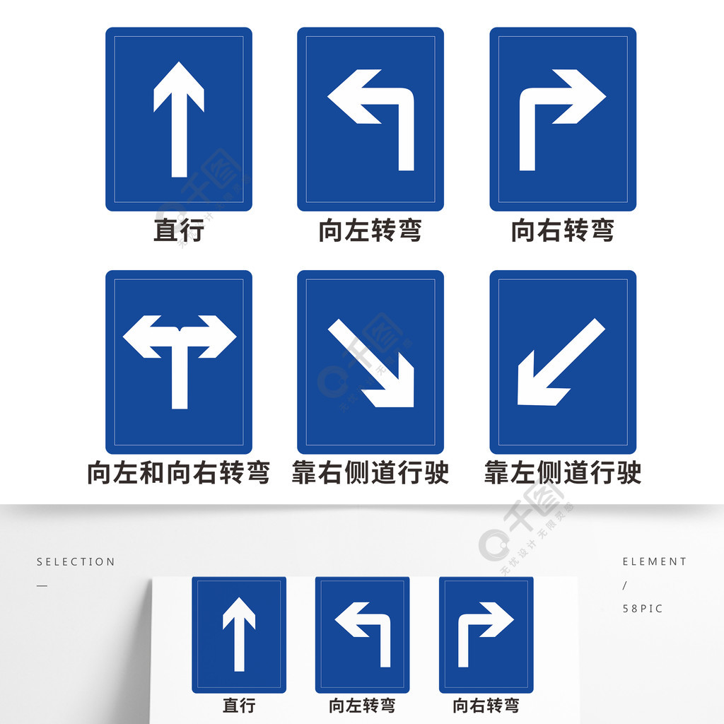 方向箭头路标指示牌半年前发布