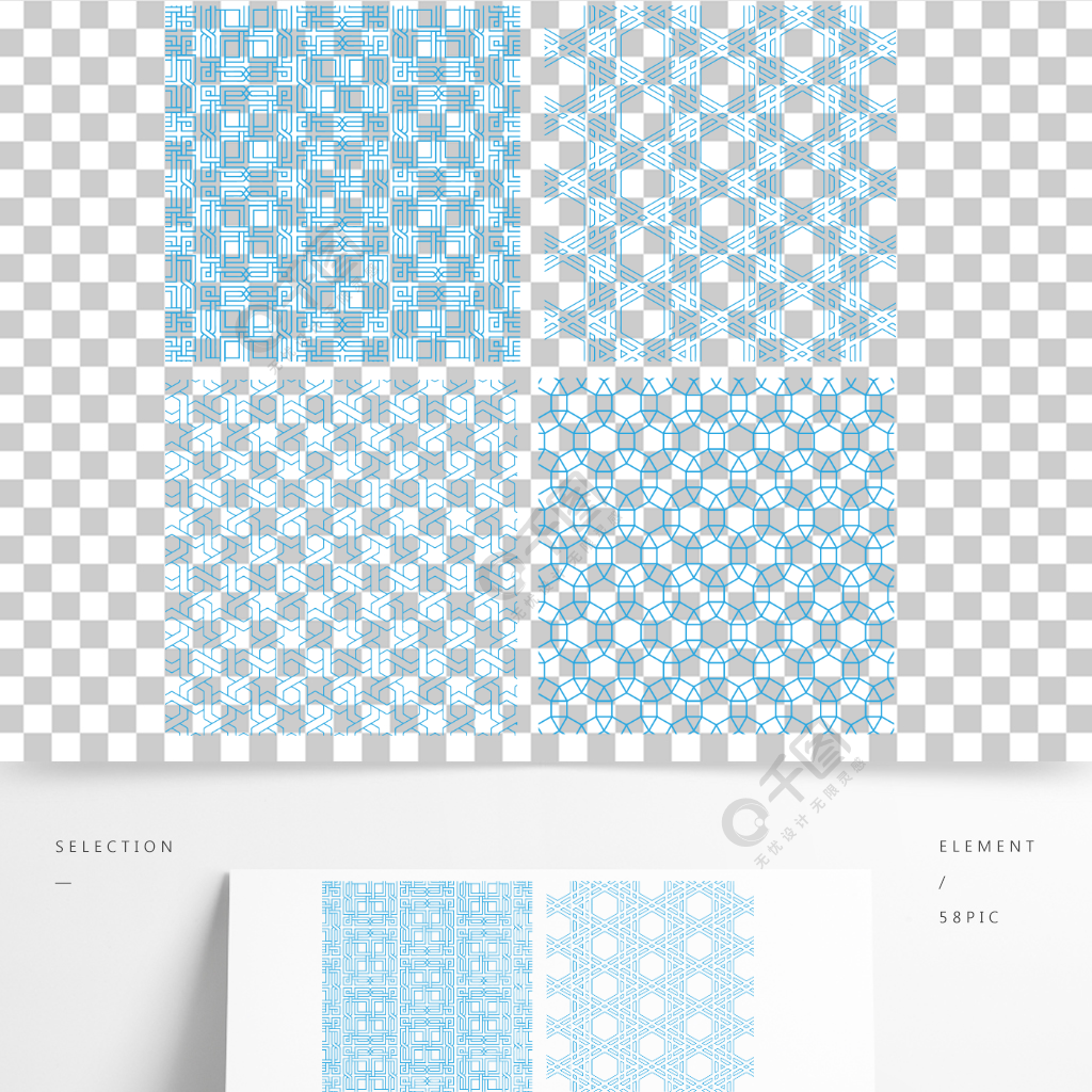矢量图蓝色线条花纹底纹png透明装饰元素