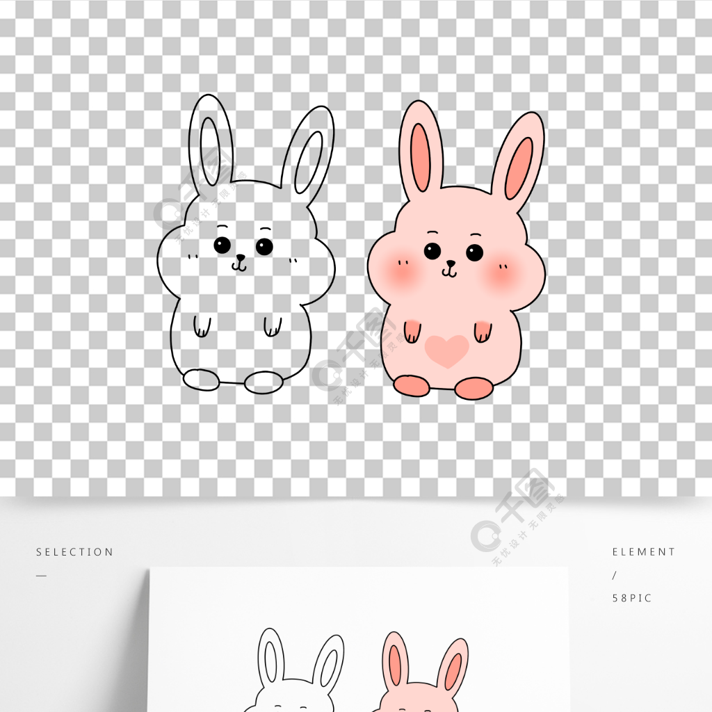 手繪卡通可愛動物粉色兔子填色簡筆畫圖案