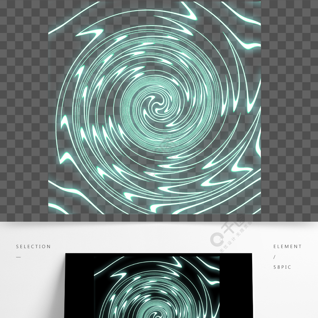 旋渦紋 螺旋紋 科技感 模板免費下載_psd格式_2000像素_編號39770813-