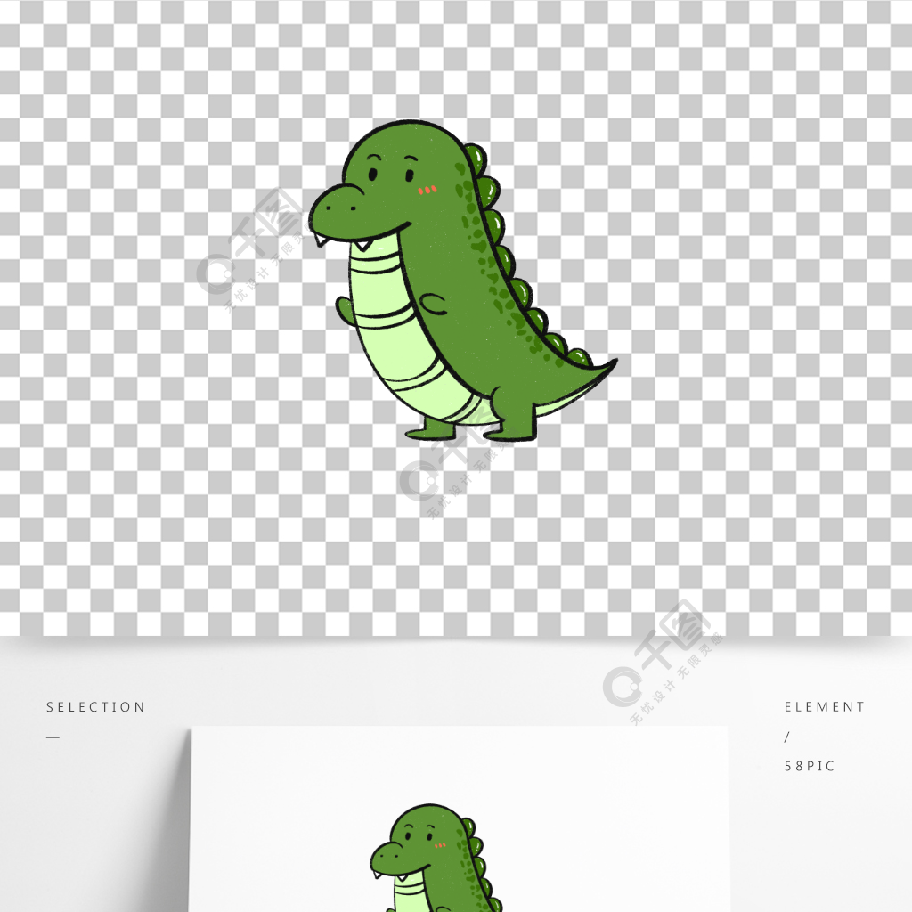 恐龍卡通可愛圖案裝飾小動物綠色