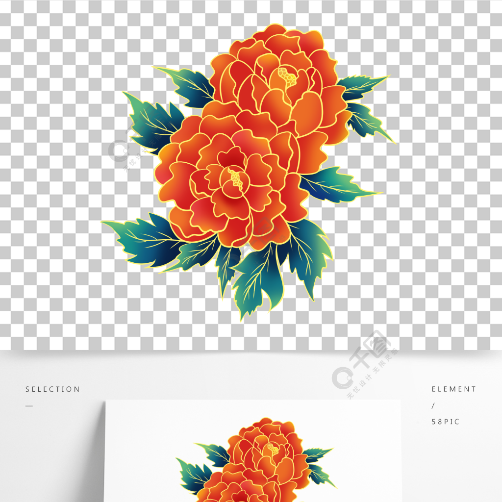 國潮風中國風手繪牡丹花卉插畫元素設計素材
