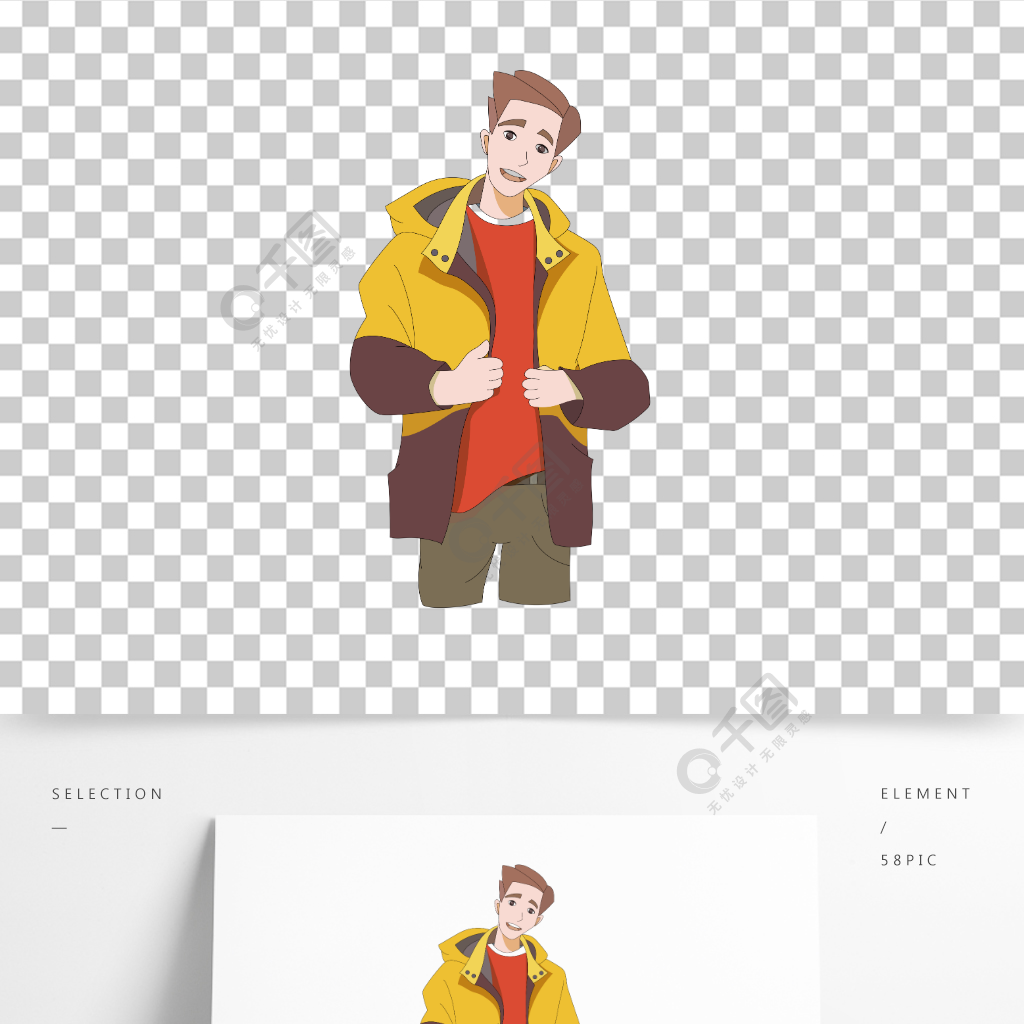 原创卡通插画帅气男生矢量图