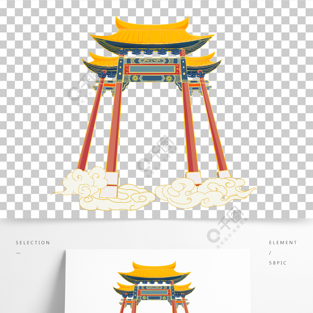 手绘古门楼牌坊南天门古建筑国风插画