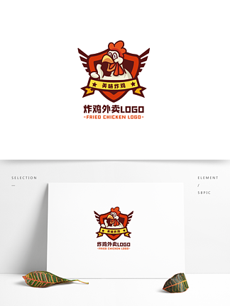 原創簡約創意炸雞logo設計