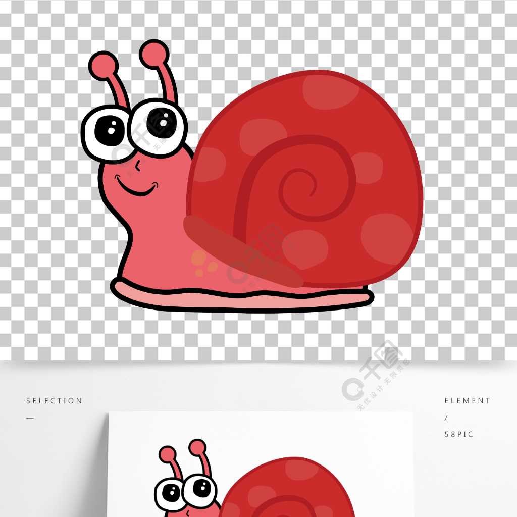 矢量图案卡通手绘蜗牛壳图标设计插画