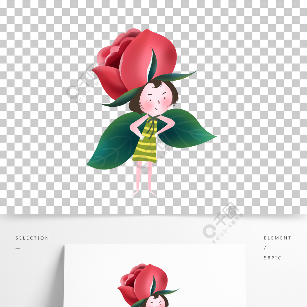 玫瑰花仙子精靈素材