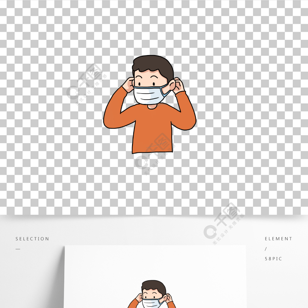 手繪卡通戴口罩圖案