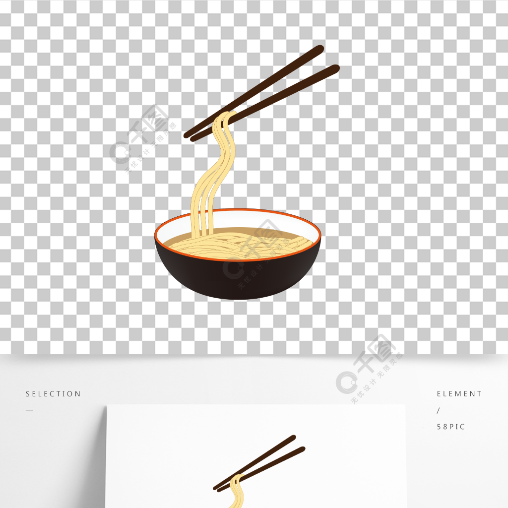 麵條手繪一碗麵挑起的麵條美食碗筷拉麵吃麵