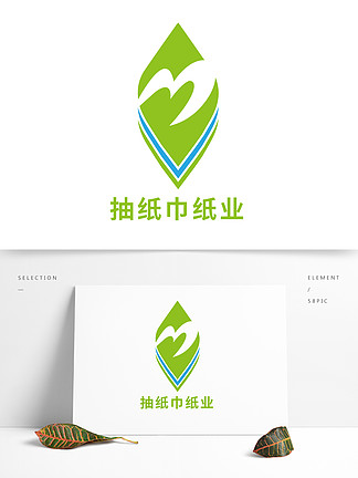 关于纸的logo设计图片