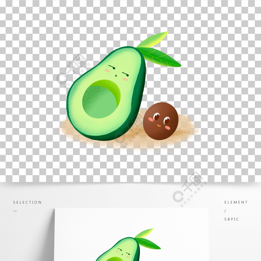 手绘卡通可爱水果牛油果表情手帐免抠装饰