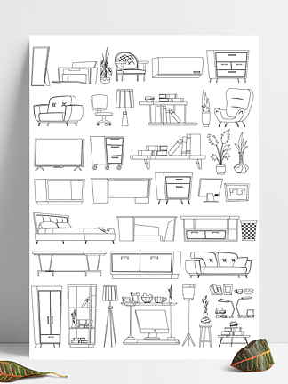 简约现代家居办公生活室内家具线描<i>手</i>绘素材