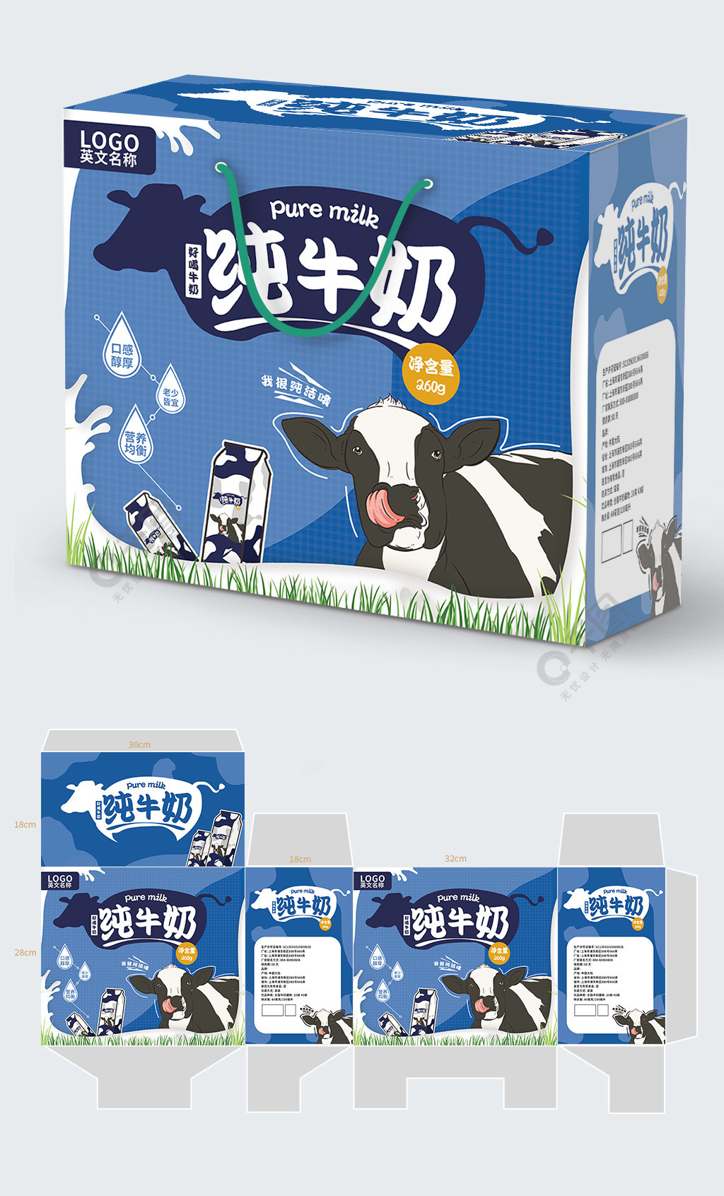 小牛倌牛奶包装图片图片