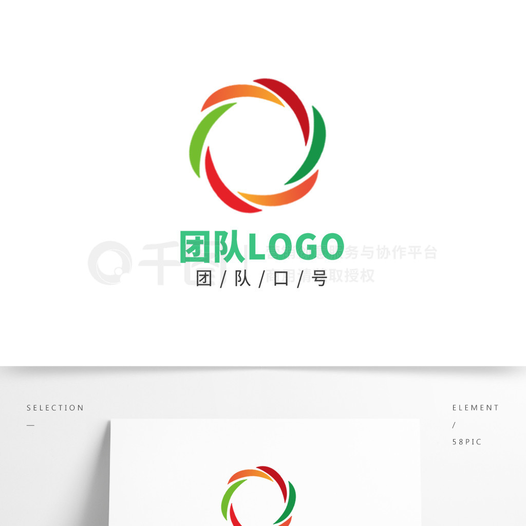 六个人的logo设计图片