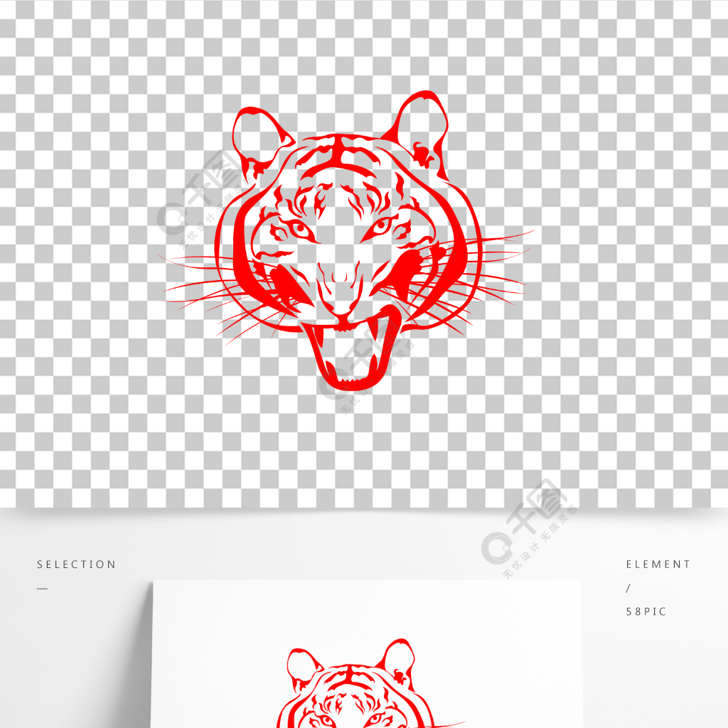虎頭剪影2020年素材矢量