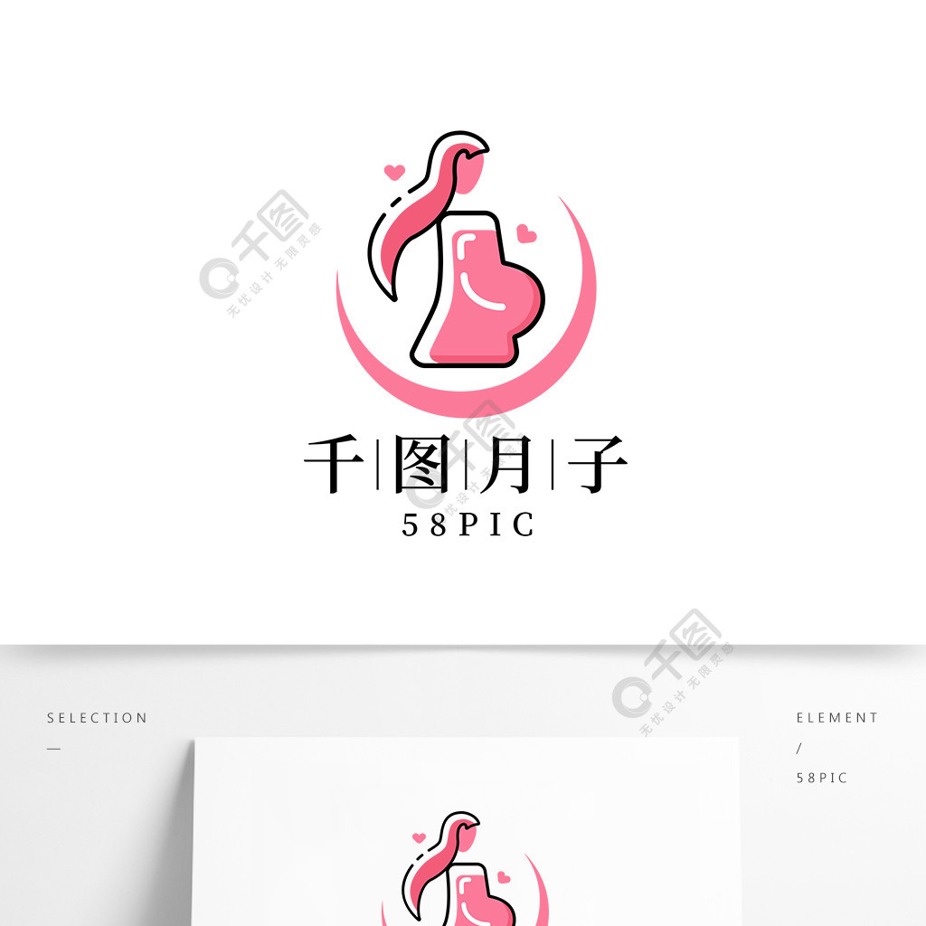 月子中心产后修复中心logo