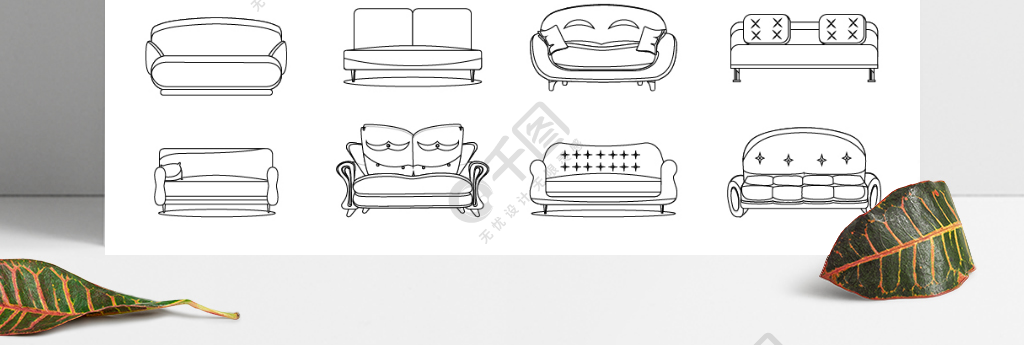 简约现代家居办公室内家具沙发线描手绘素材模板免费下载