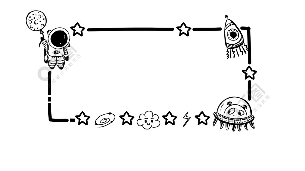 黑白手绘宇航员卡通边框