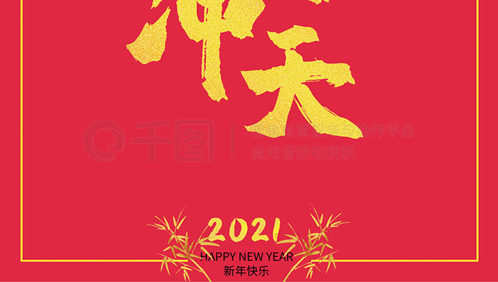 ɫ2021ţ鷨ţ캣