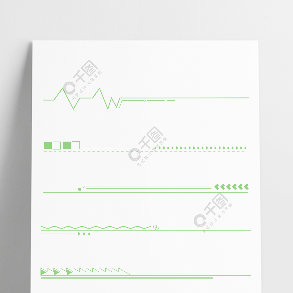 简约线条小清新绿色页眉页脚分割线矢量素材模板免费下载_eps格式