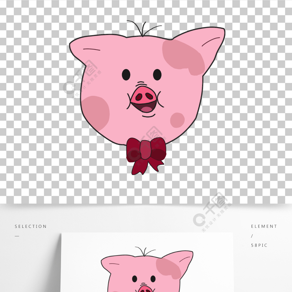 卡通豬頭可愛豬元素手繪動物簡約粉色免扣