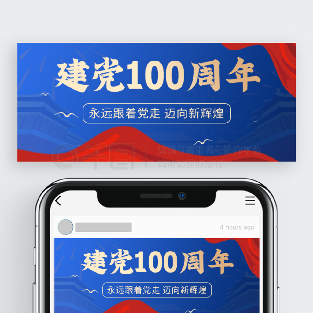 100漫