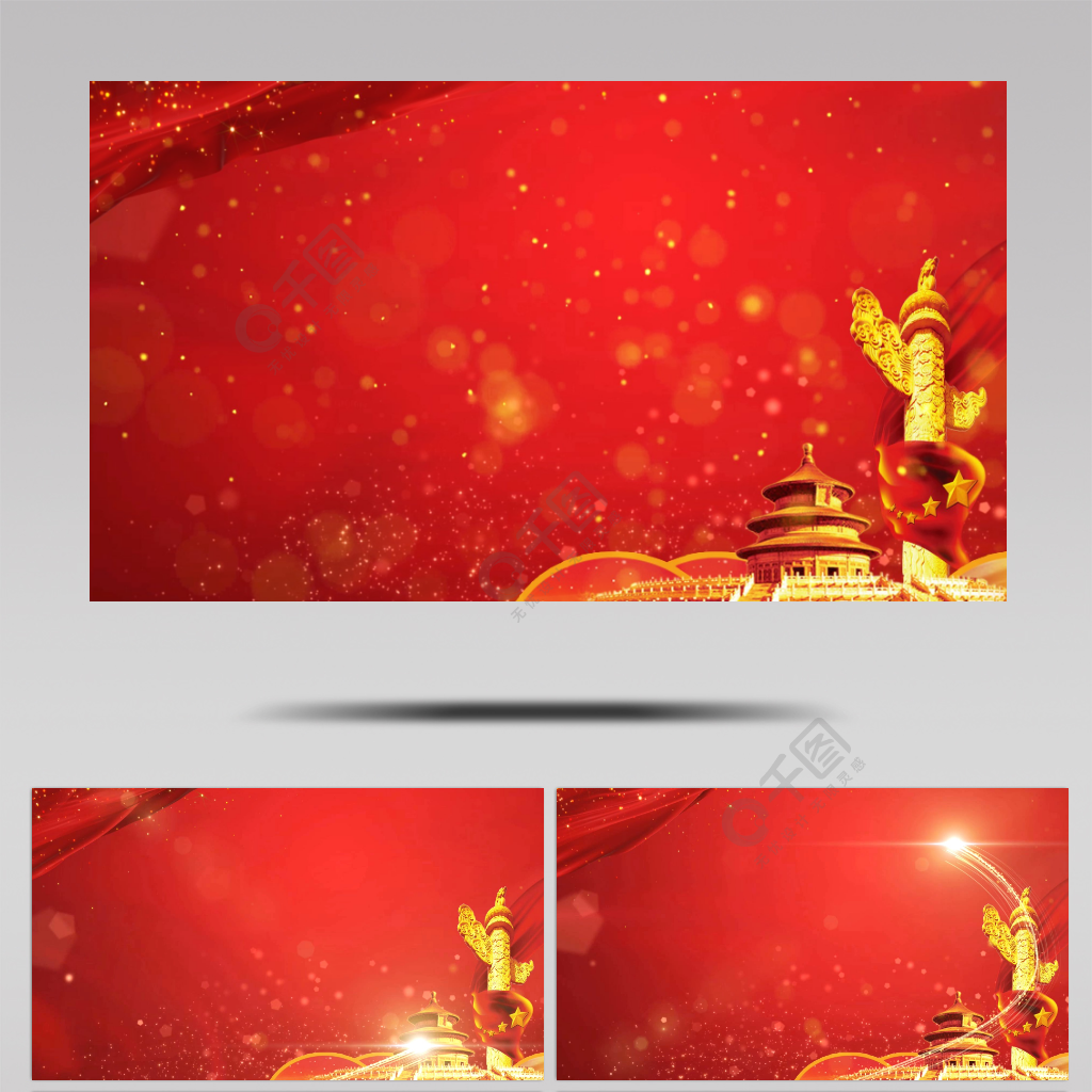 震撼大气金色粒子红色党政背景视频AE模板