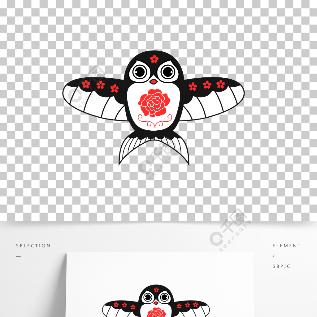 卡通中國風燕子風箏矢量裝飾元素