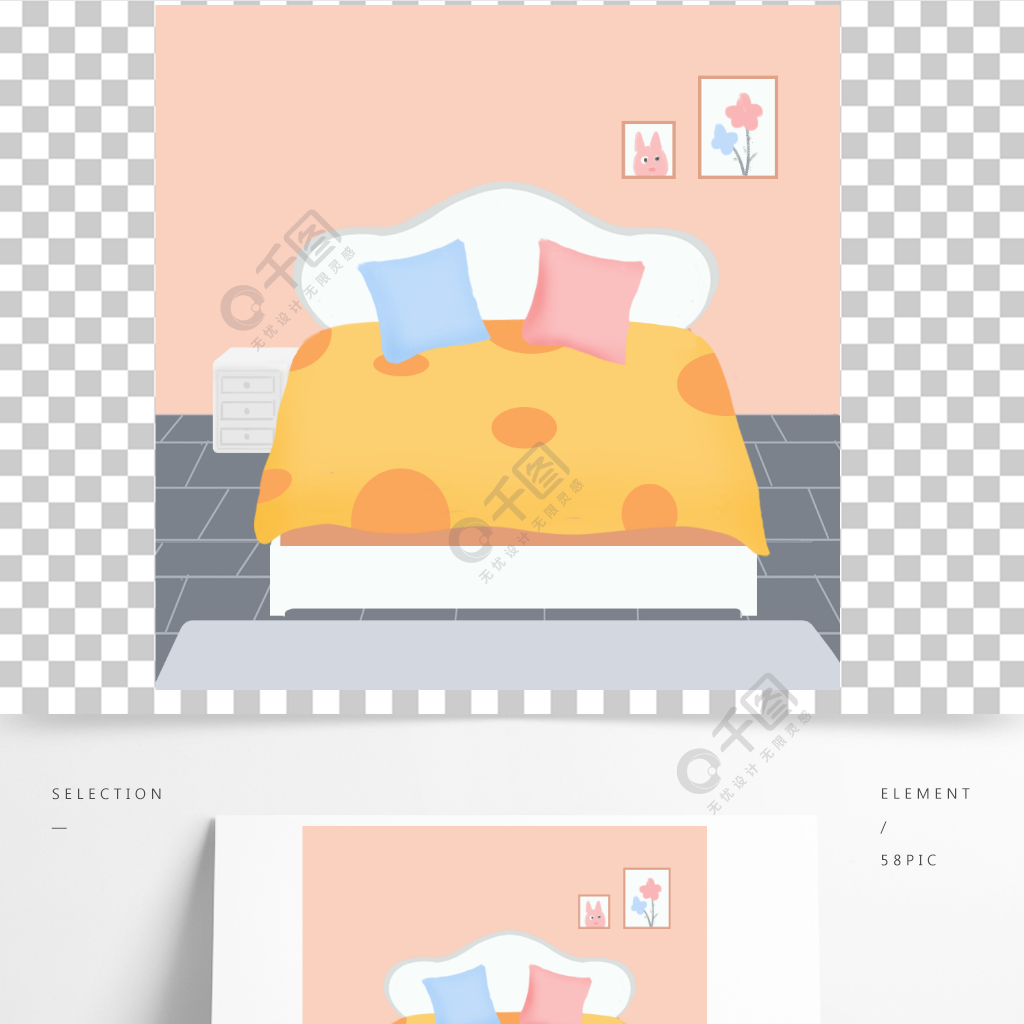 卡通手绘温馨卧室床铺被子抱枕