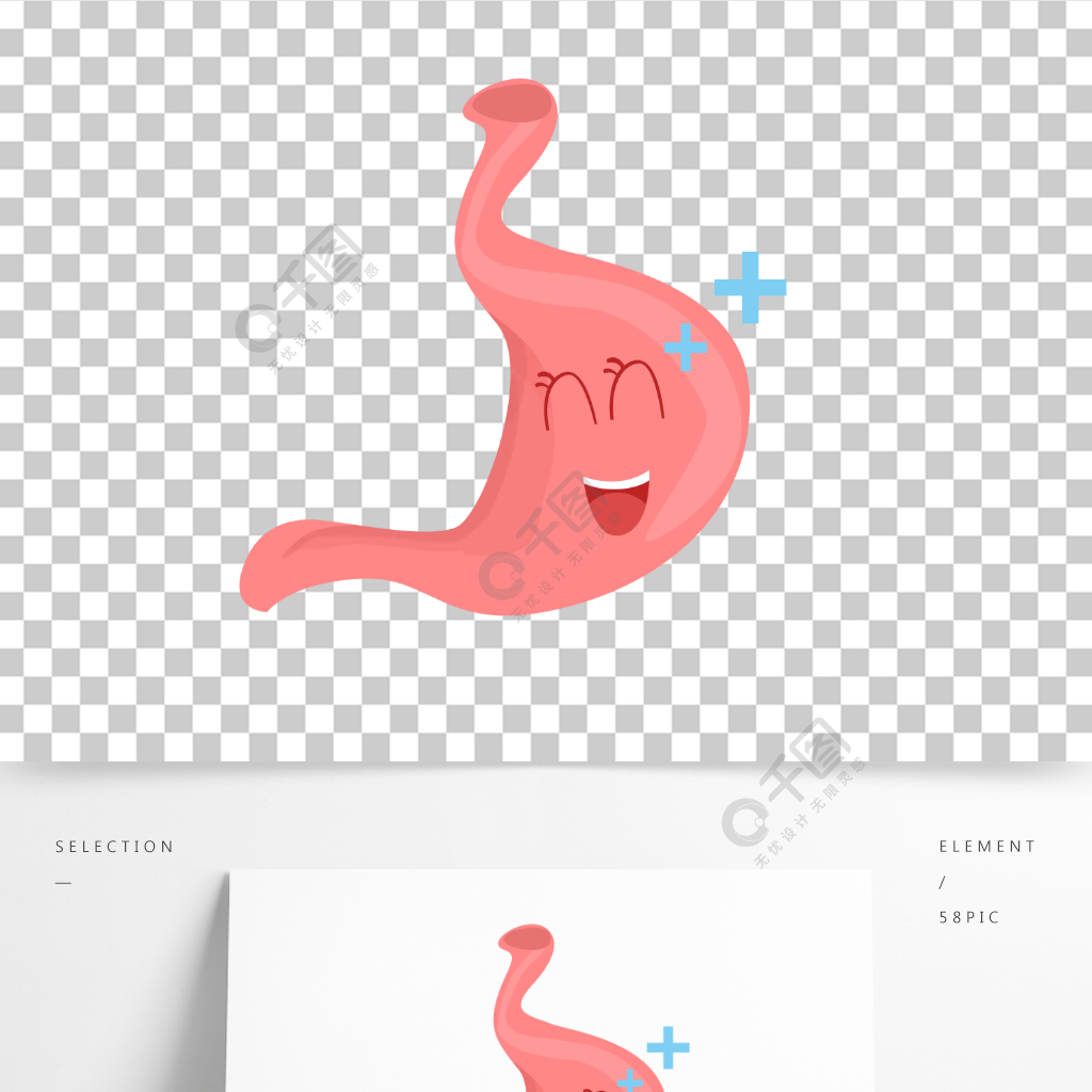 卡通手繪可愛健康宣傳胃健康