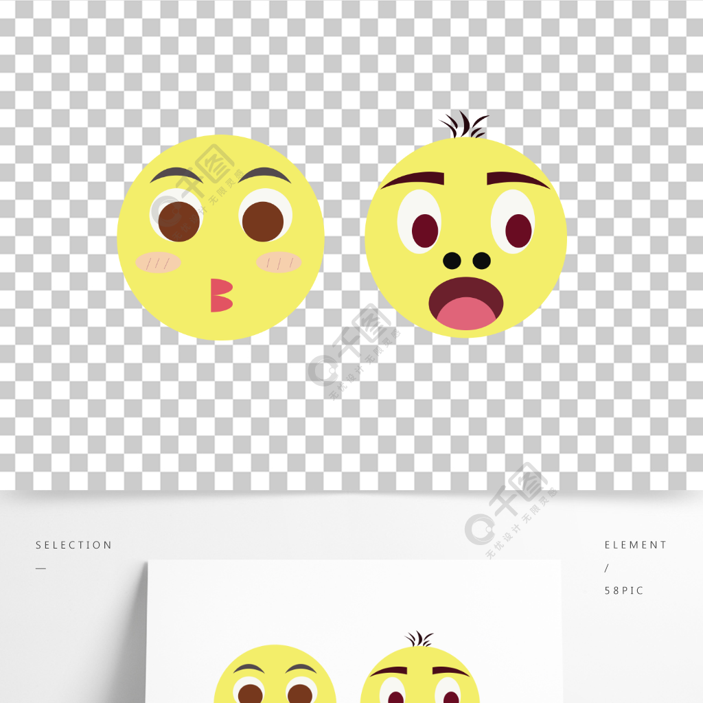 大黄脸卡通手绘表情包素材设计元素
