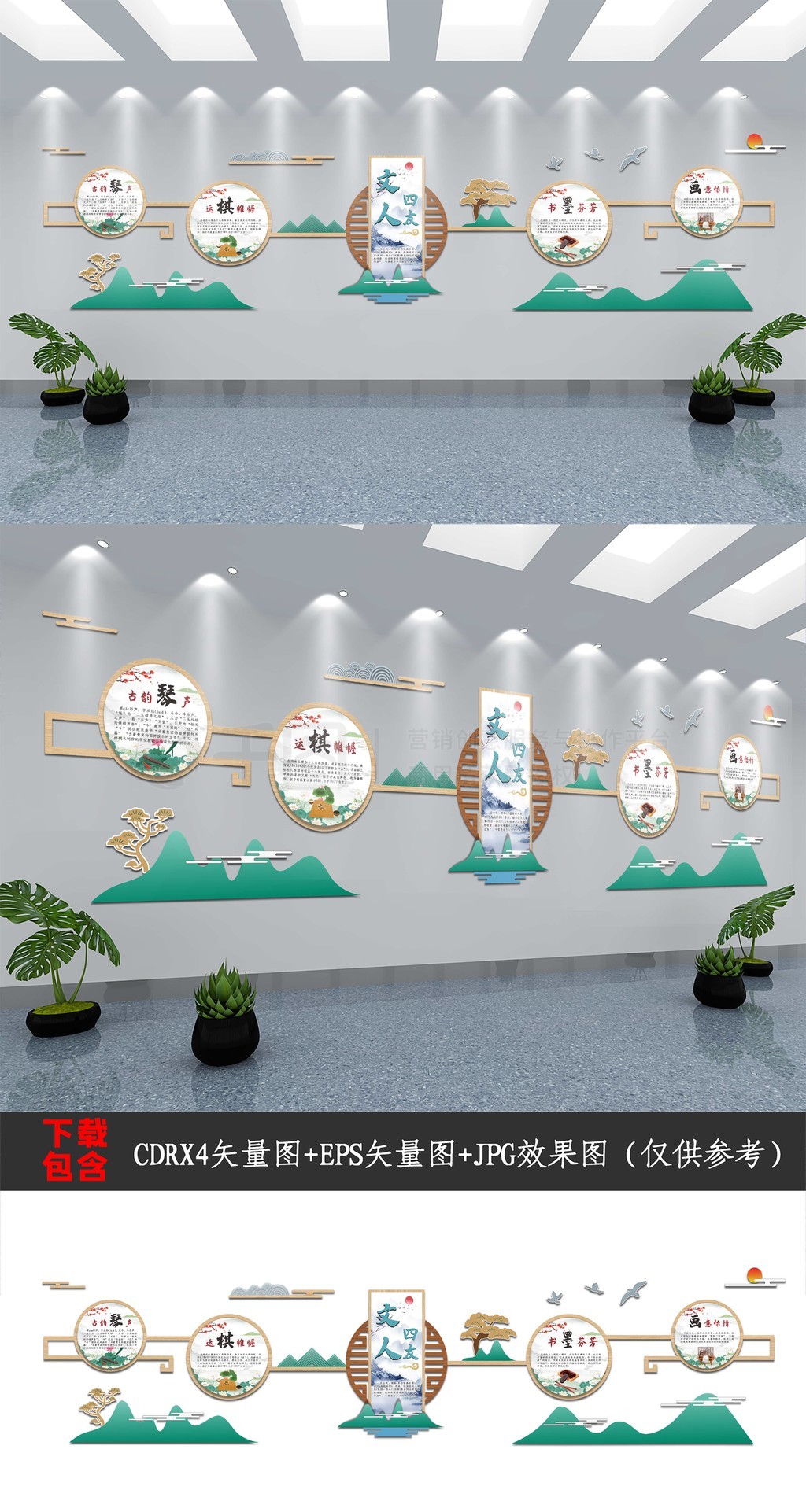 新中式时尚大气国风学校校园楼道楼梯文化墙