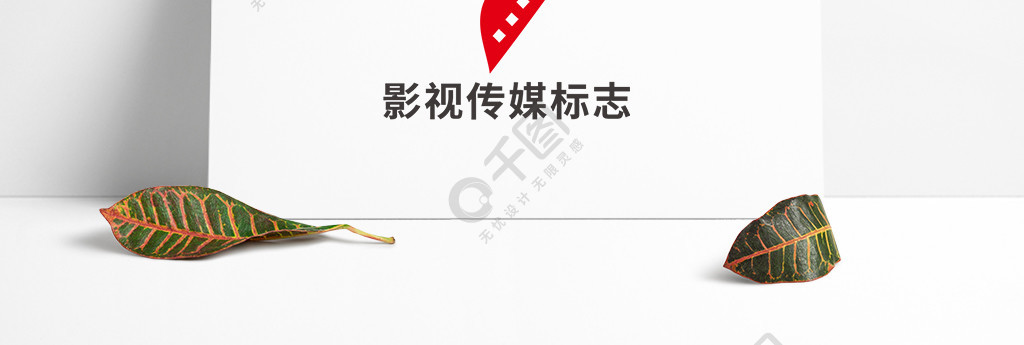 影視傳媒行業logo