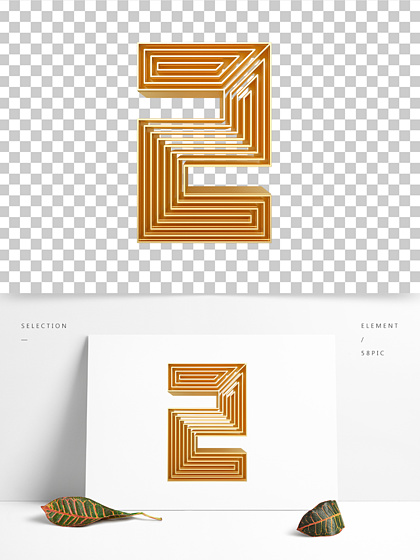 数字2立体画法图片