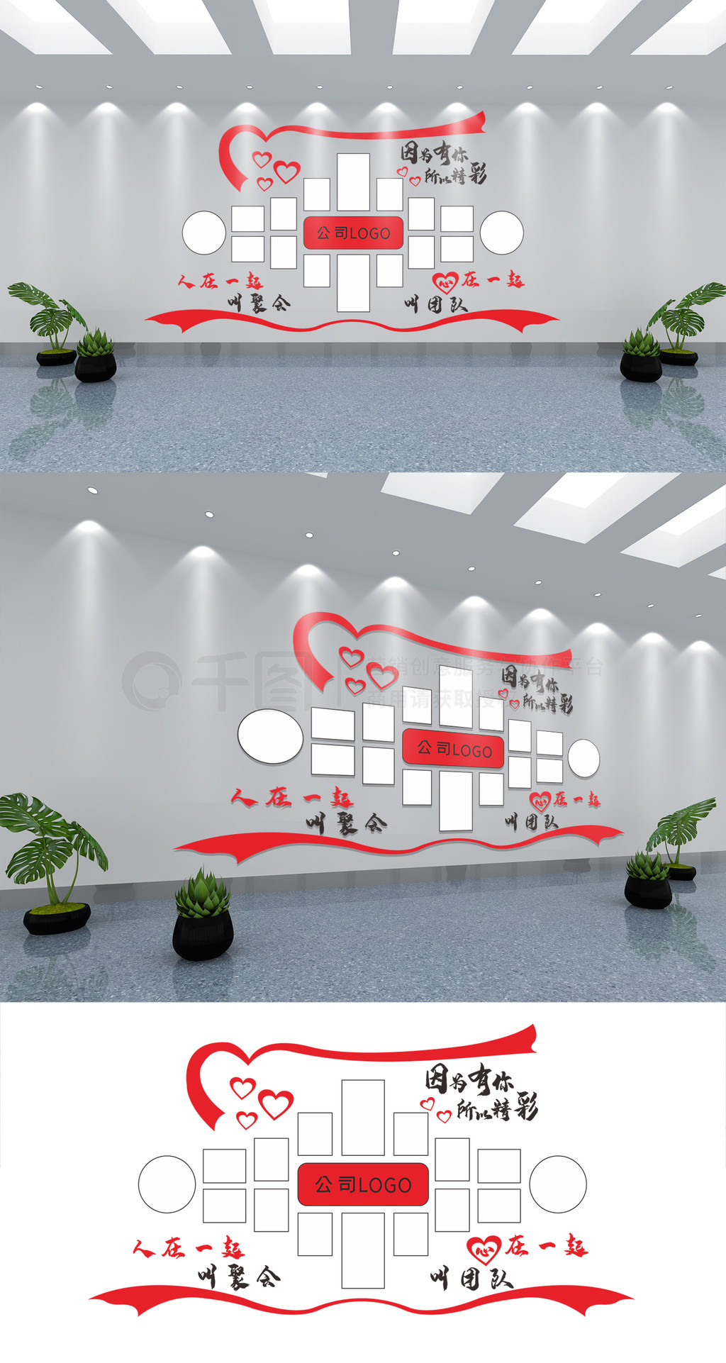 相片墙风采墙图片