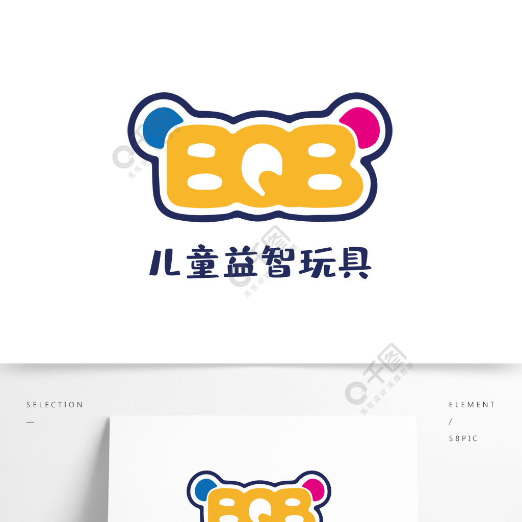 简约字母儿童益智玩具logo