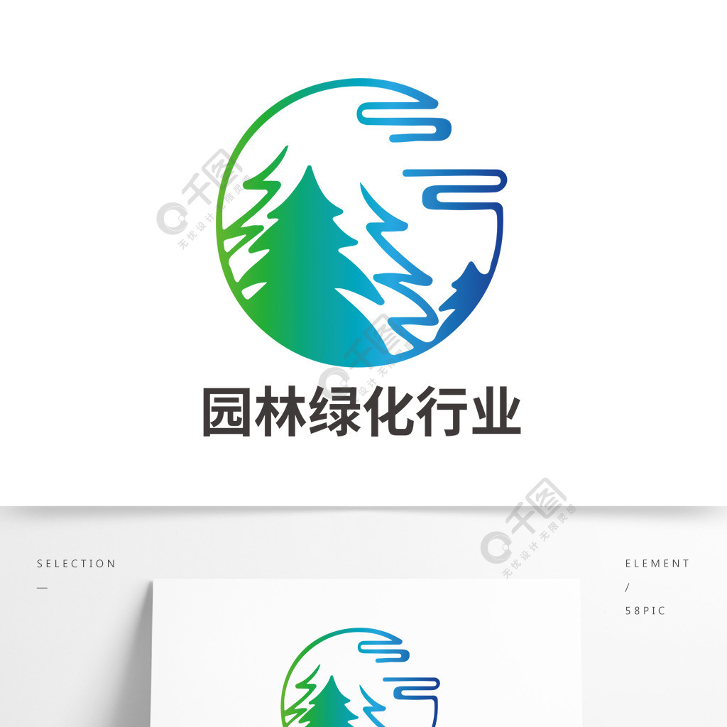 園林綠化環境保護行業logo