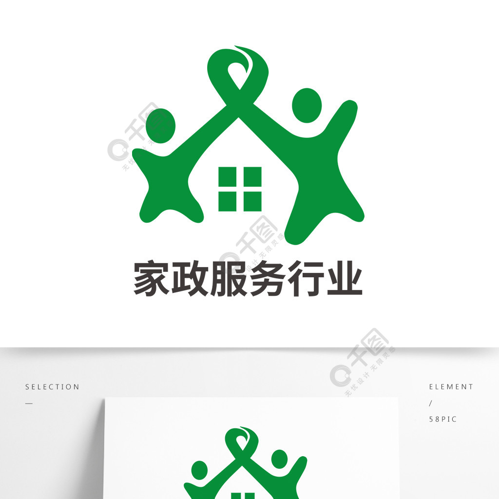 家政保潔服務行業logo矢量圖免費下載_eps格式_361像素_編號39915161-