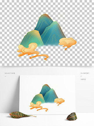 國潮山水祥雲漸變 i>金 /i> i>箔 /i>古風手繪插畫 i>素 /i> i>材 /i>