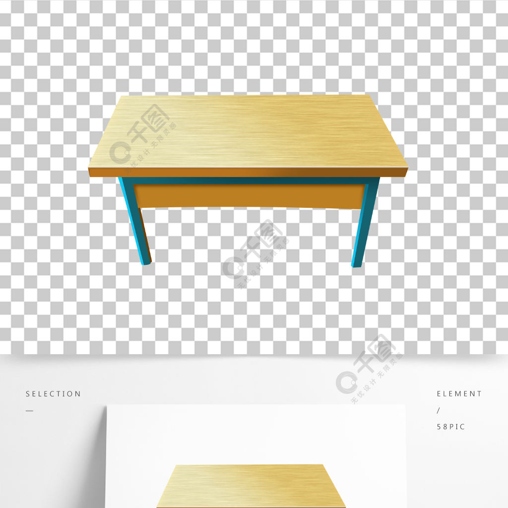 卡通課桌元素教室課桌