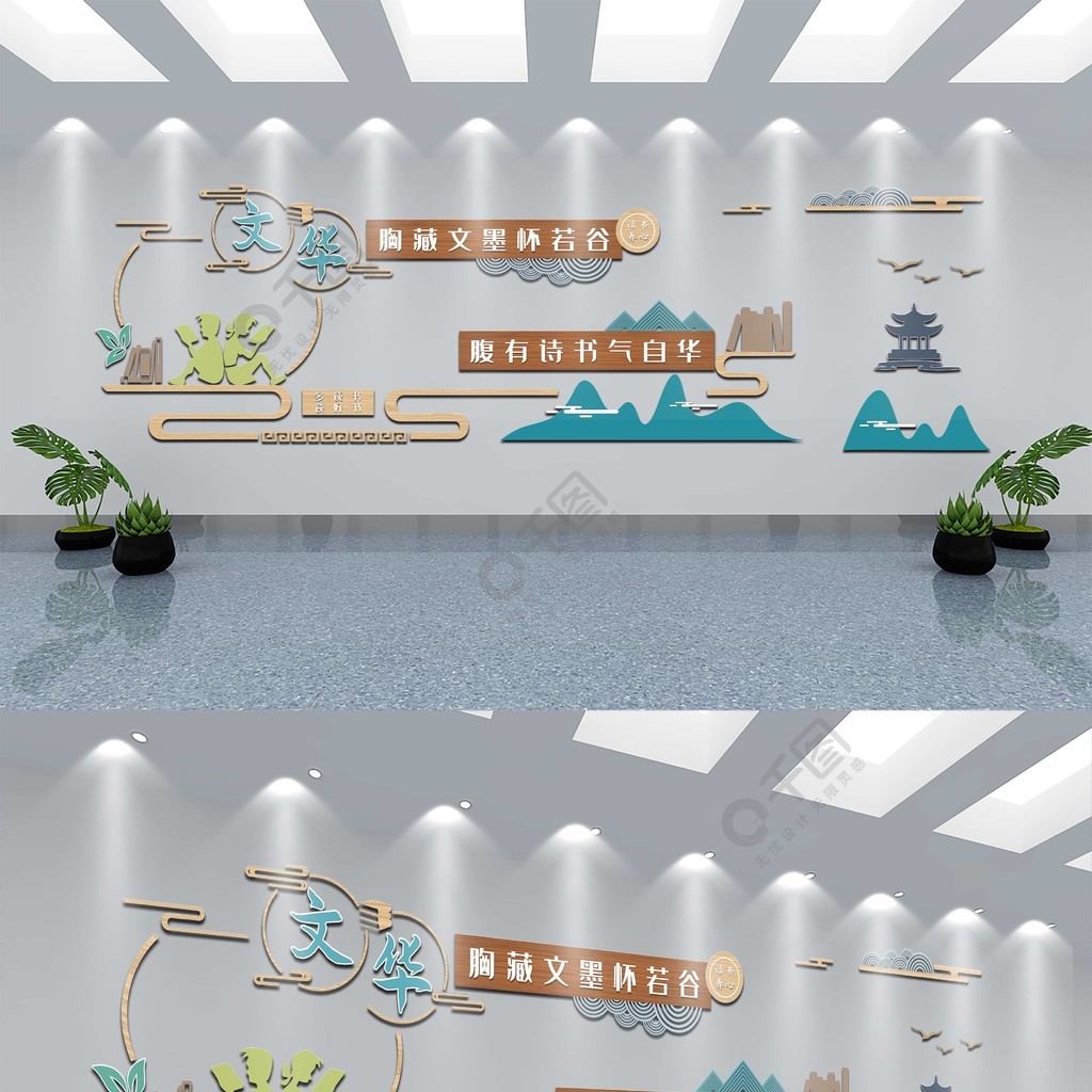 新中式時尚大氣國風學校校園樓道樓梯文化牆