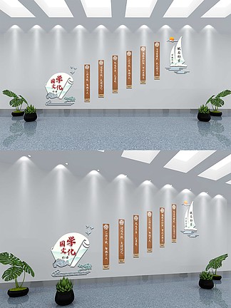 中式<i>木</i>纹仿古简洁大气学校楼梯楼道文化墙