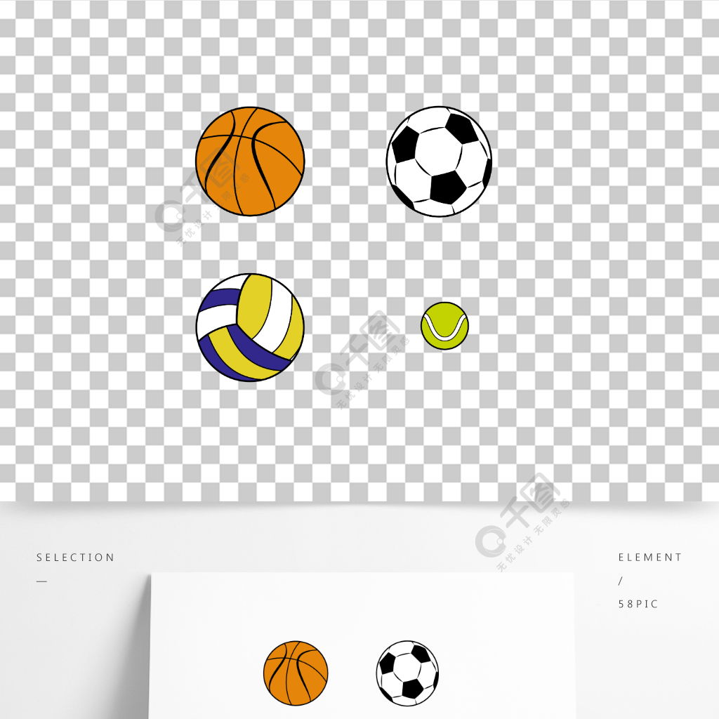 卡通球类足球篮球排球网球矢量球