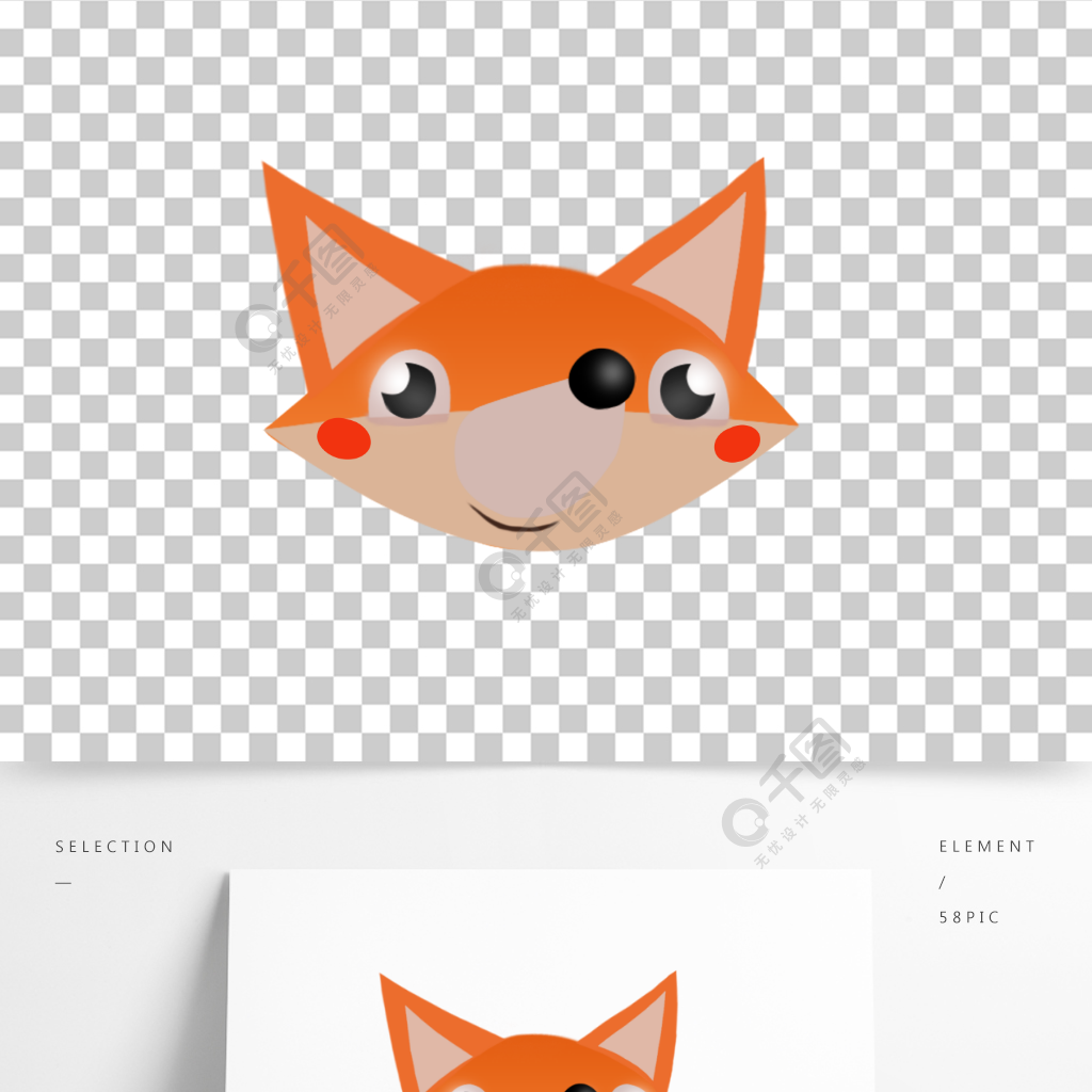 手绘卡通动物狐狸头