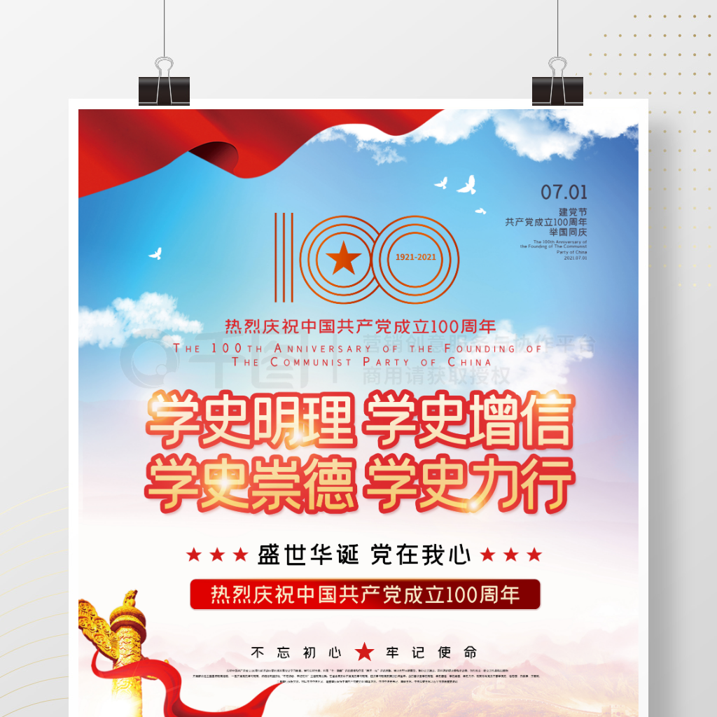 罨100굳ʷѧϰ