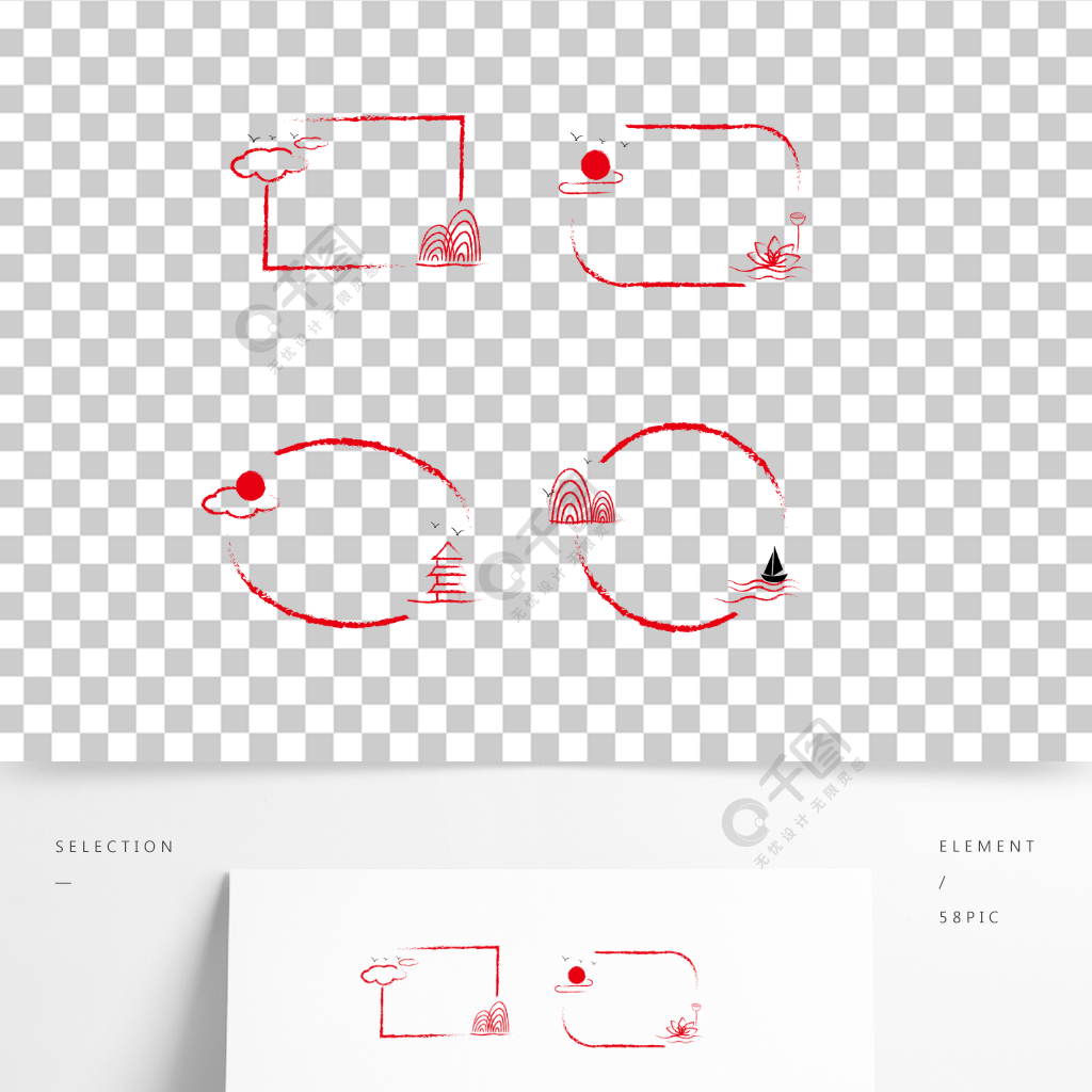 矢量中式邊框水墨邊框中國風邊框文本框免扣模板免費下載_ai格式_2000